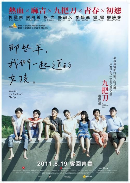 仿制假斯坦福大学毕业证